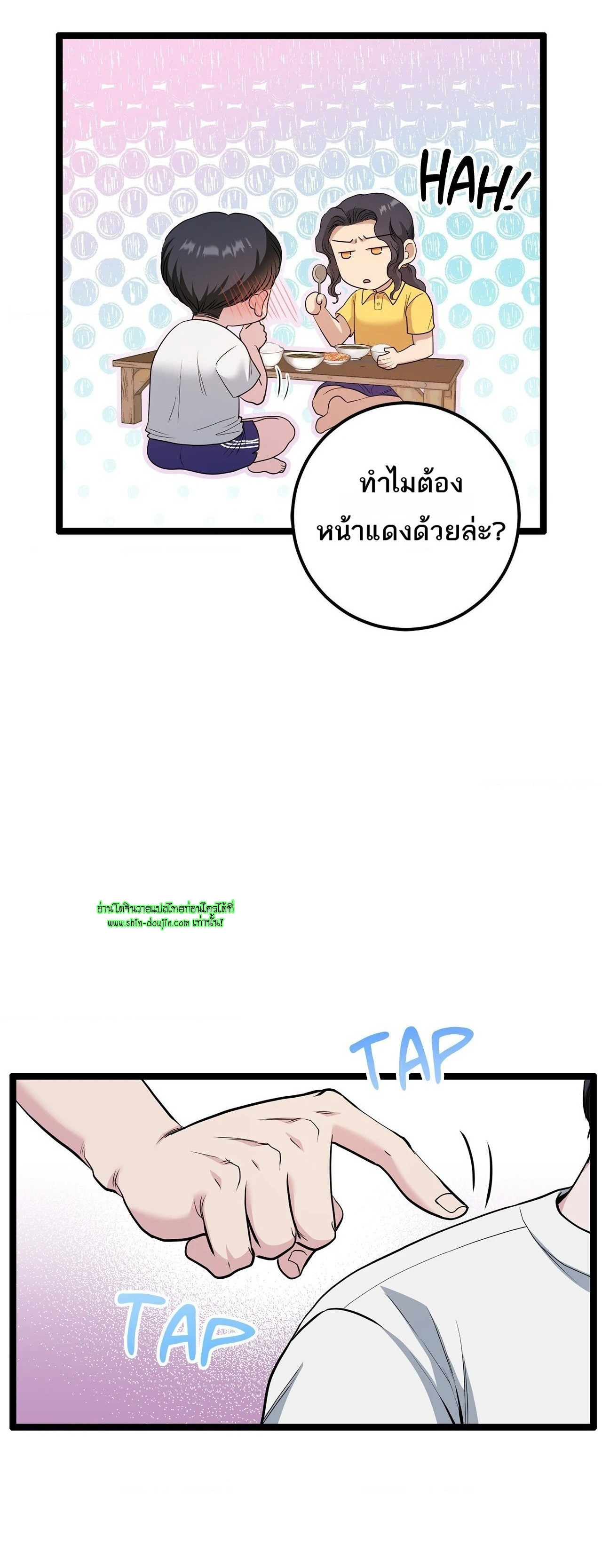 Squeaky clean EP 10